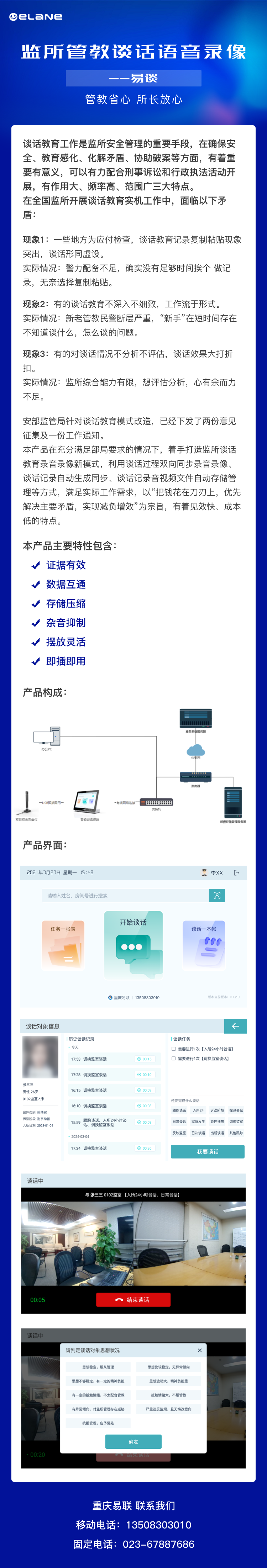 微信图片_20240419143946.png