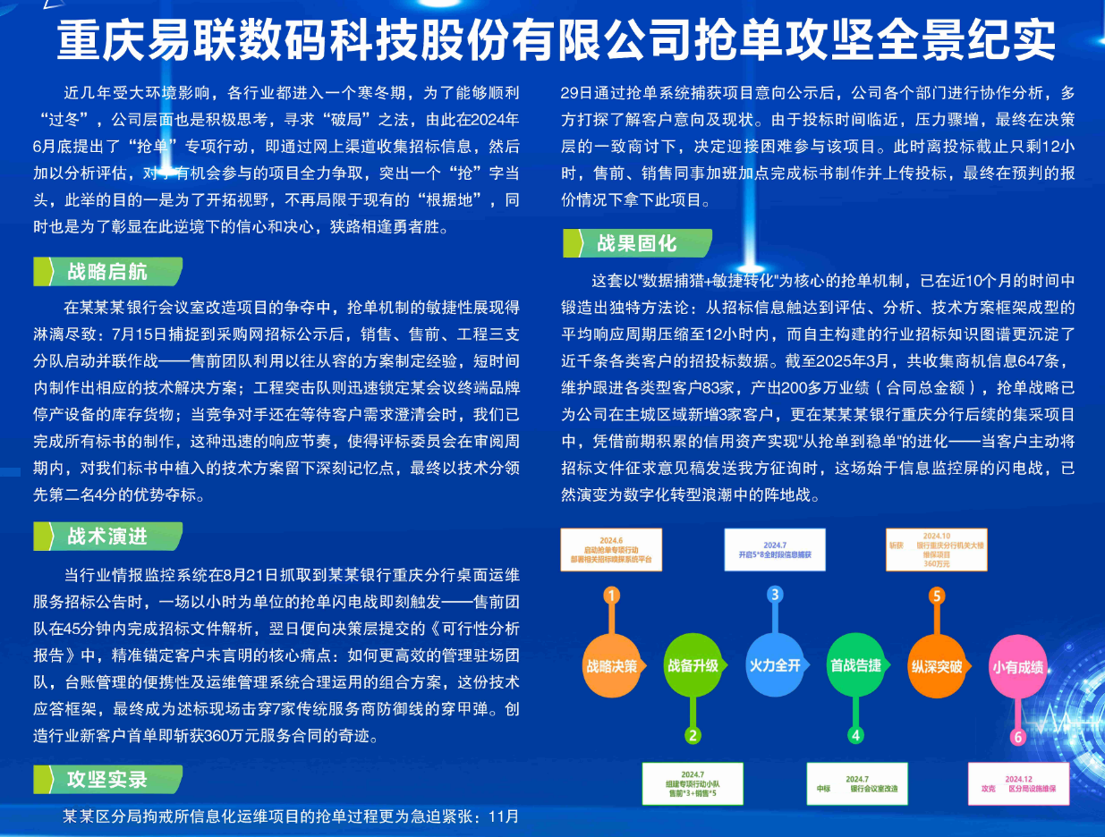 QQ20250410-112635.png